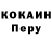 Alpha-PVP кристаллы Doston Shamsiyev