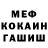 Кетамин VHQ Jula Kaznovska