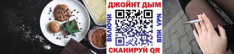 Cannafood марихуана  гидра зеркало  Балахна 