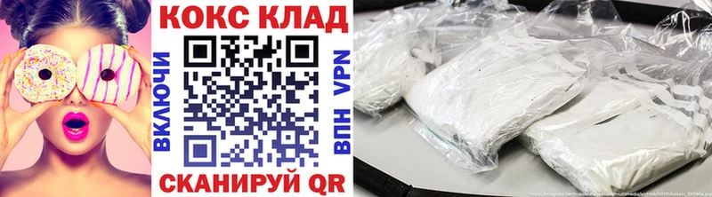 даркнет официальный сайт  Балахна  КОКАИН Fish Scale  где купить наркоту 