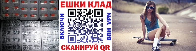 купить наркотики сайты  Балахна  ЭКСТАЗИ 99% 
