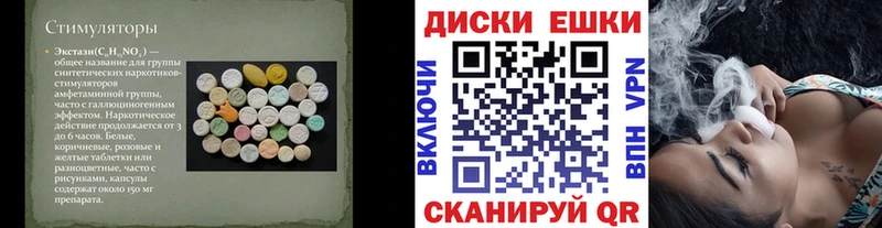 ЭКСТАЗИ 99% Балахна
