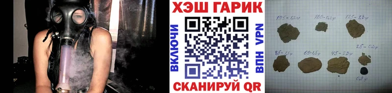 магазин  наркотиков  мега онион  ГАШИШ индика сатива  Балахна 