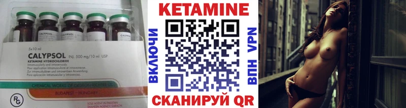 Кетамин ketamine  дарнет шоп  mega сайт  Балахна 