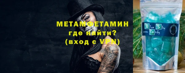 гидропоника Армянск