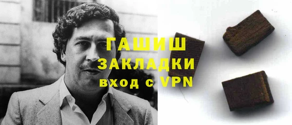 гашик Арсеньев