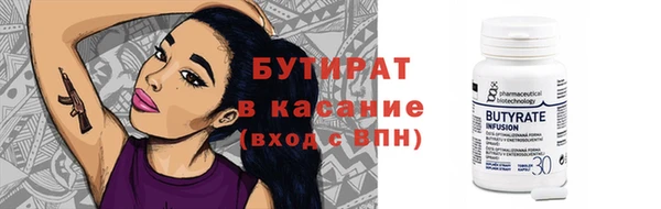 гидропоника Армянск