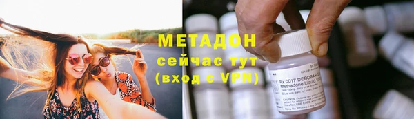 гидропоника Армянск