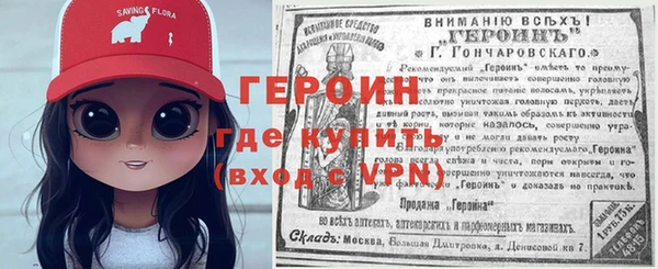 гидропоника Армянск