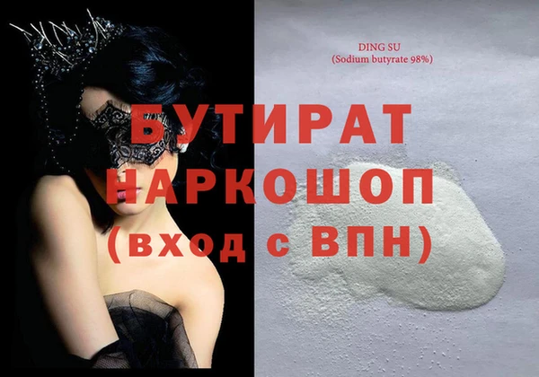 гашик Аркадак