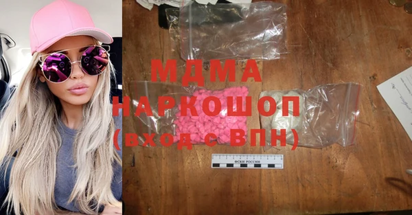 гашик Арсеньев