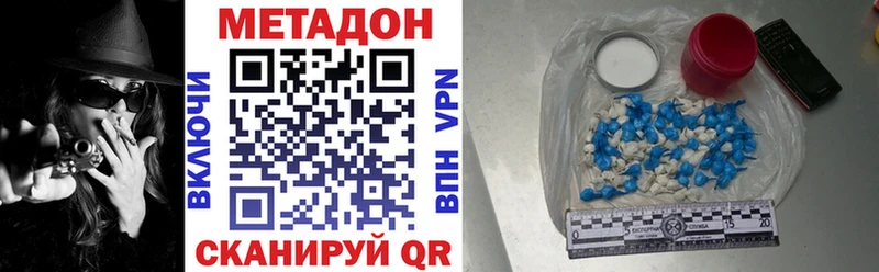 закладки  Балахна  МЕТАДОН мёд 