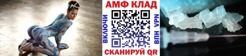 Метамфетамин кристалл  Балахна 