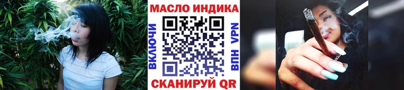 Дистиллят ТГК вейп с тгк купить Балахна